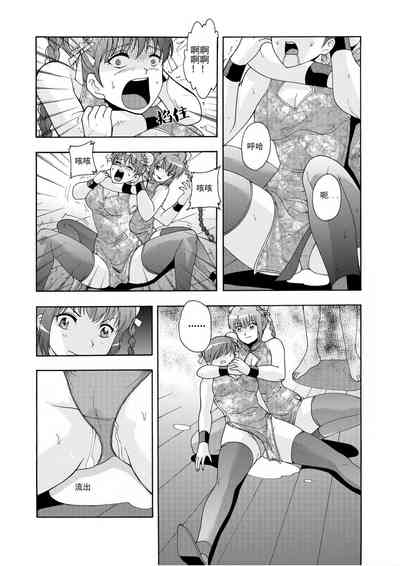 第226頁圖