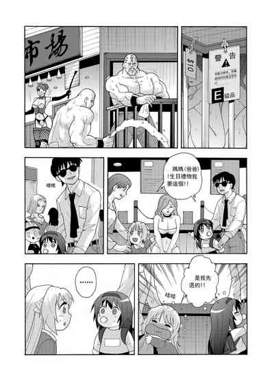 第270頁圖