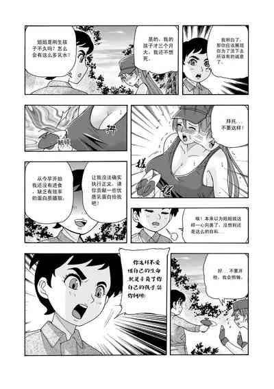 第34頁圖