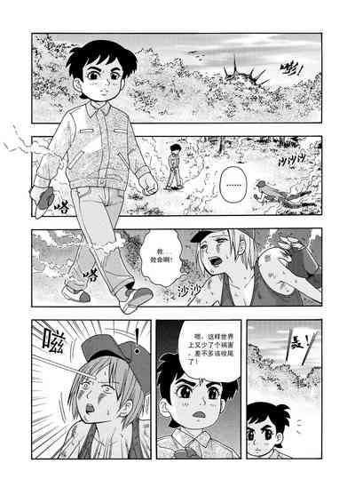 第38頁圖
