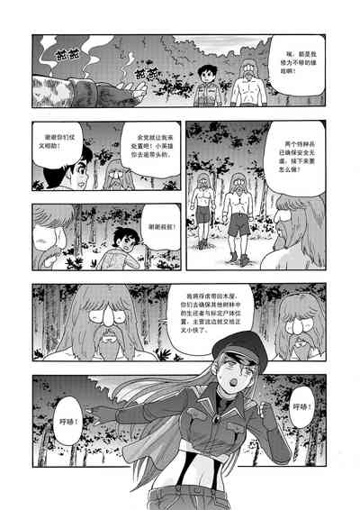 第54頁圖