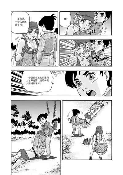 第6頁圖