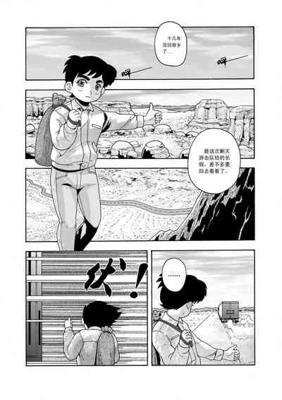 第74頁圖
