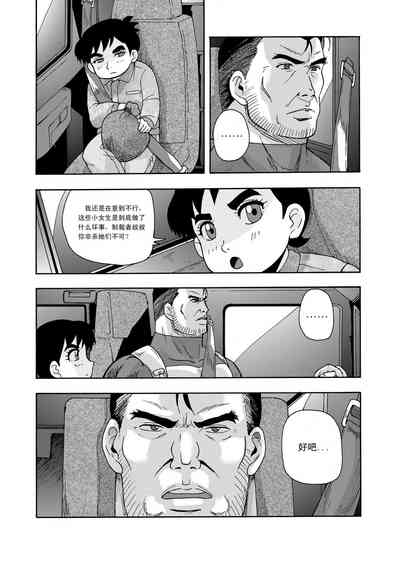 第86頁圖