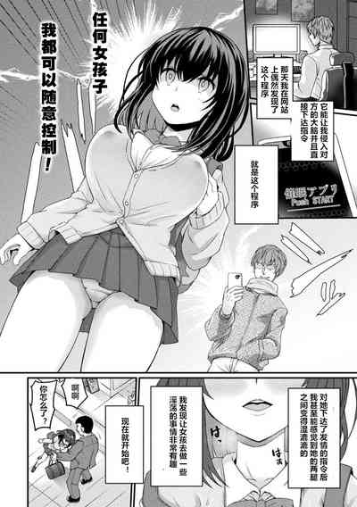 第2页图