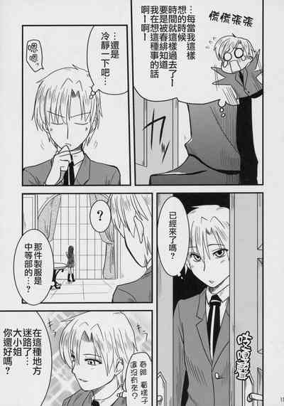 第14頁圖