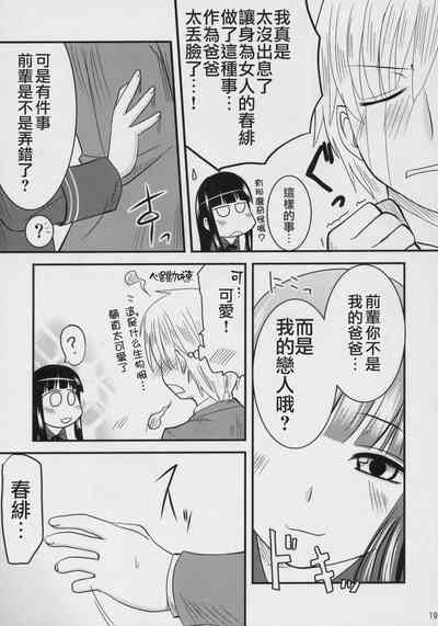 第18頁圖