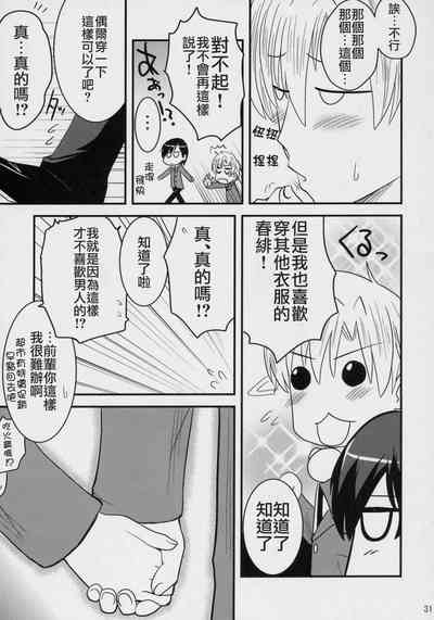 第30頁圖