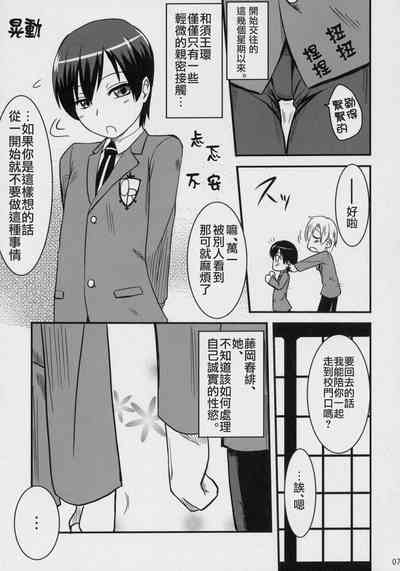 第6頁圖