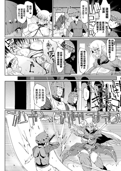 第6頁圖
