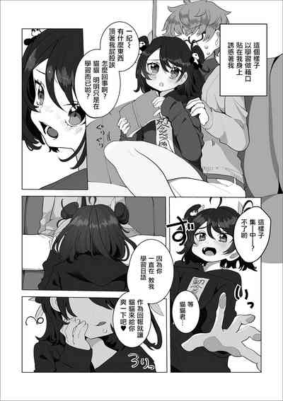 第2页图