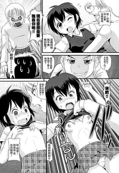 第6頁圖