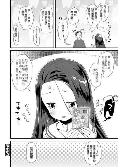 第22頁圖