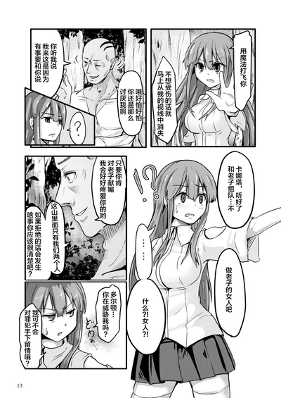 第14頁圖