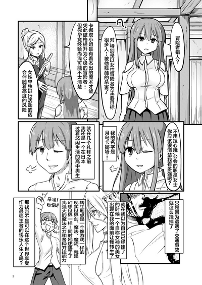 第2頁圖