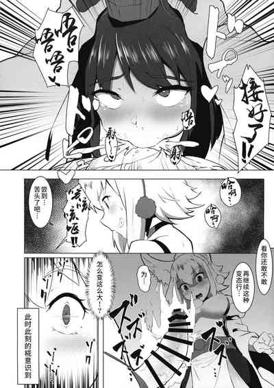 第10頁圖