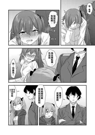 第10页图