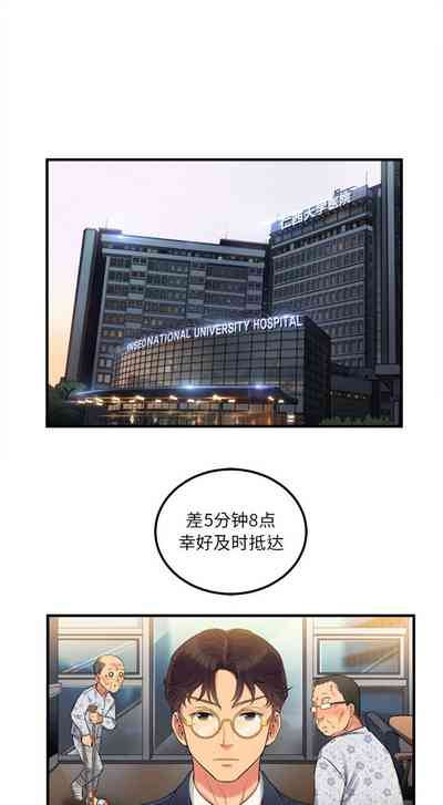 第38頁圖