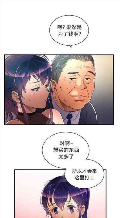 第78頁圖