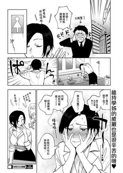 第26页图