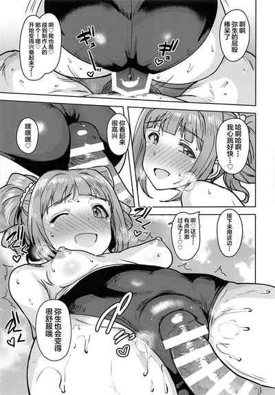 第10頁圖