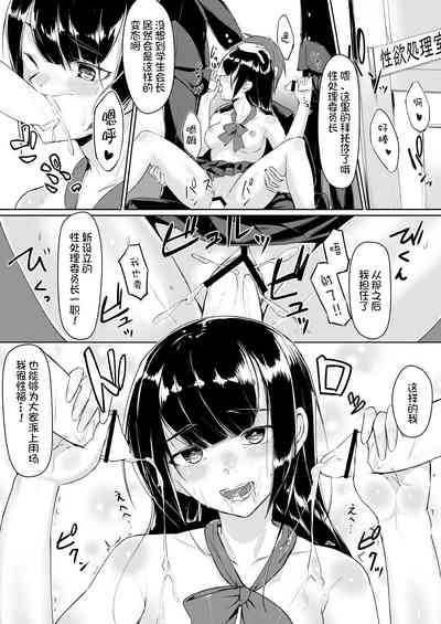 第50頁圖