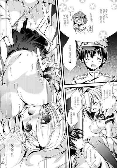 第22页图