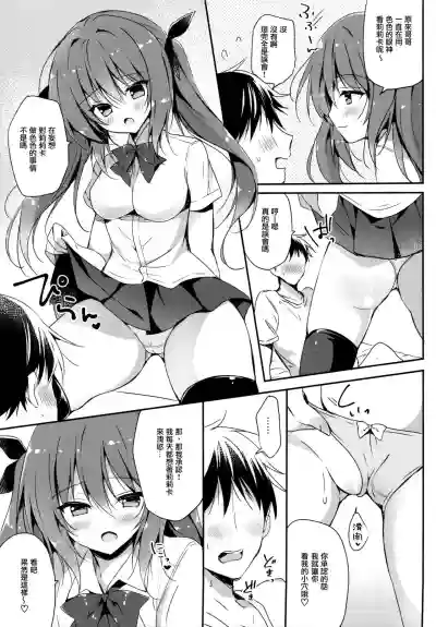 第6頁圖