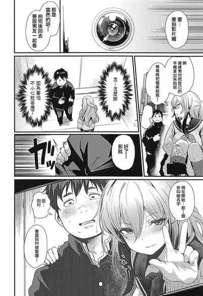 第6頁圖