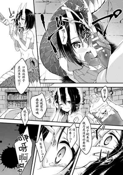 第6页图