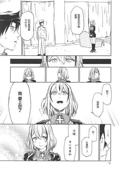 第10页图