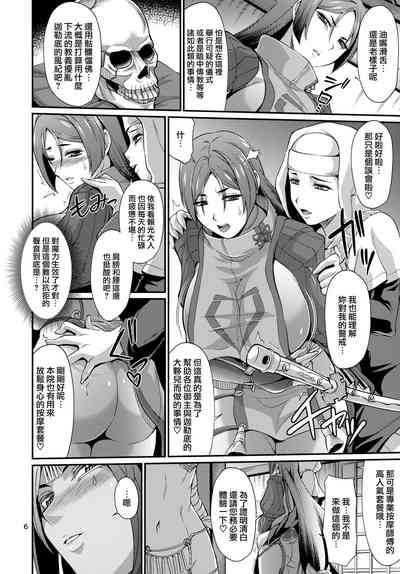 第6页图