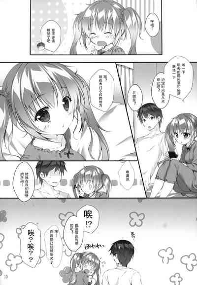 第18頁圖