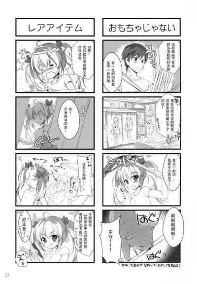第22頁圖