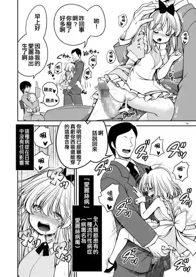 第14頁圖