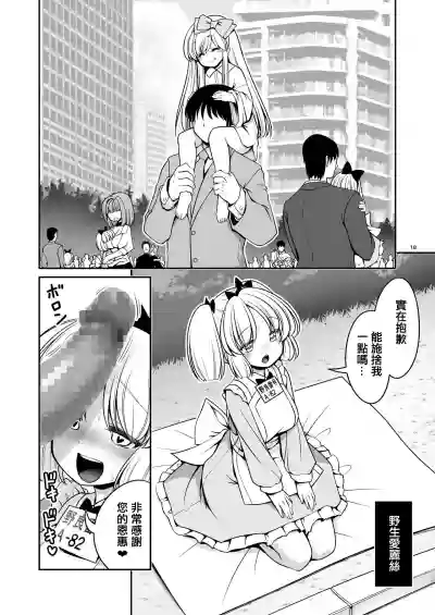 第18頁圖