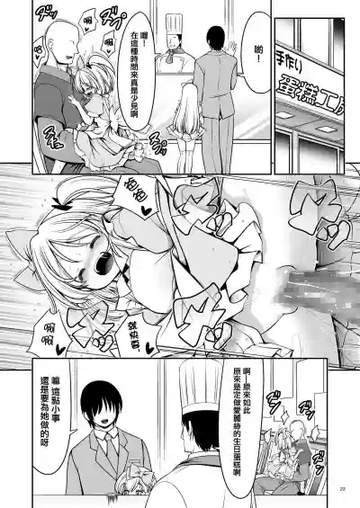第22頁圖
