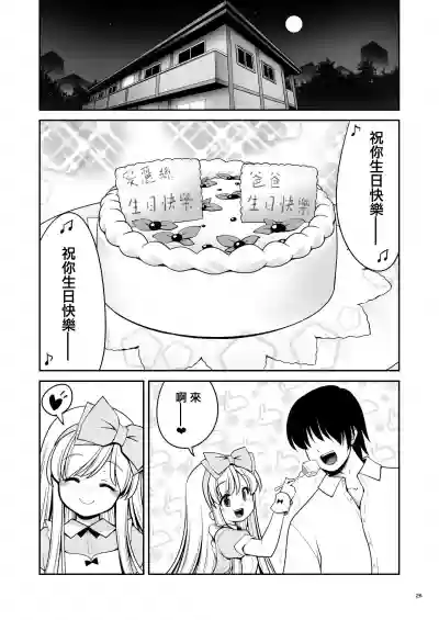 第26頁圖