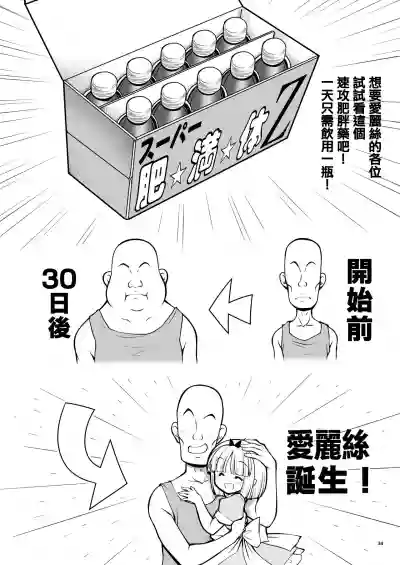 第34頁圖