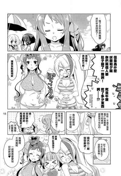 第18页图