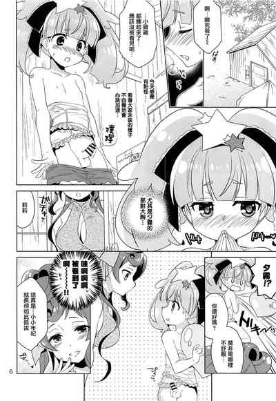 第6页图