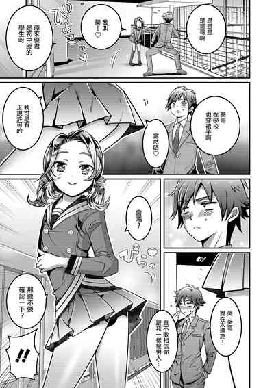 第6页图