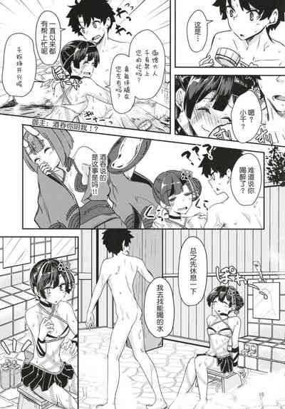 第14頁圖