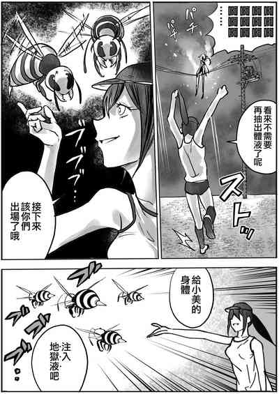 第26頁圖