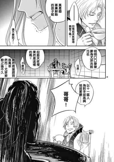 第30页图