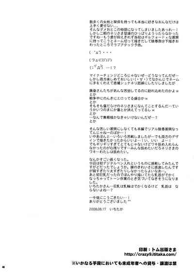 第46页图