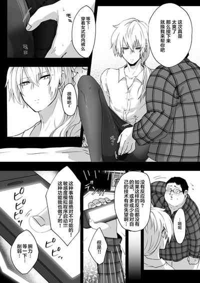 第18頁圖