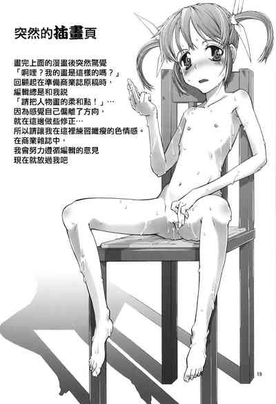 第18页图