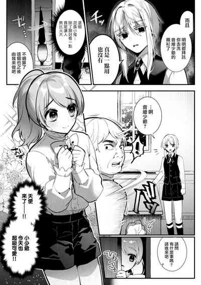第6頁圖