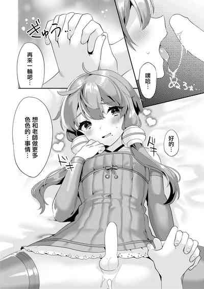 第26頁圖